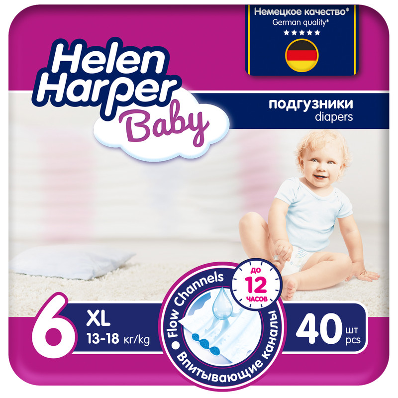 Детские подгузники Helen Harper Baby размер 6, XL, 13-18 кг, 40 шт