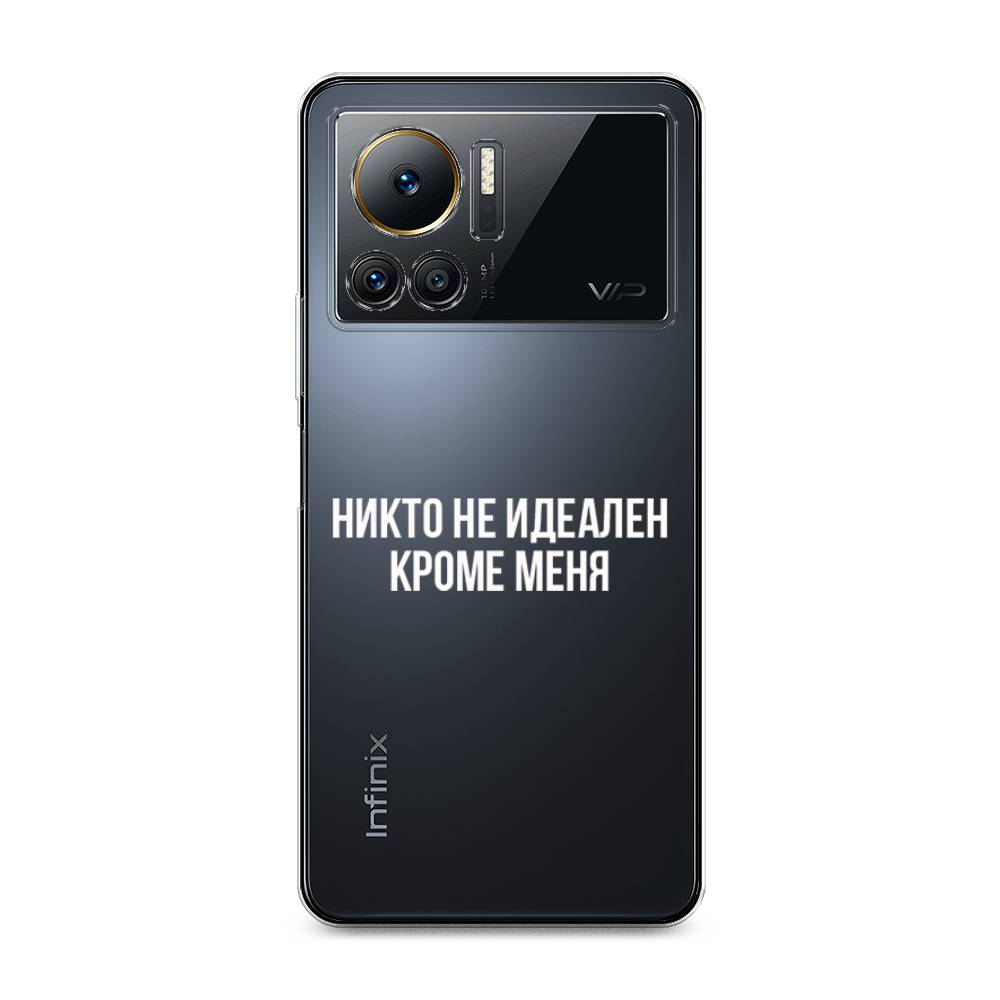 

Чехол Awog на Infinix Note 12 VIP "Никто не идеален кроме меня", 3101950-6