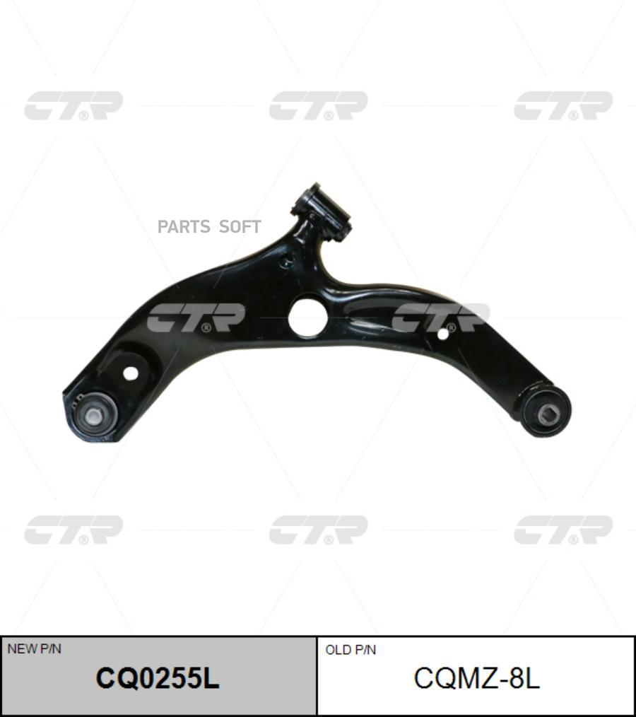 

Рычаг подвески левый Mazda 323S 1.6-2.0/2.0D 01-04 CTR CQ0255L