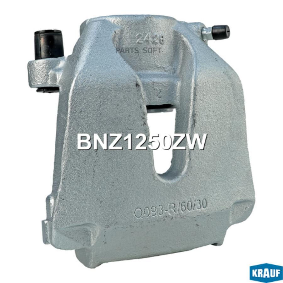 

Суппорт Тормозной Krauf bnz1250zw