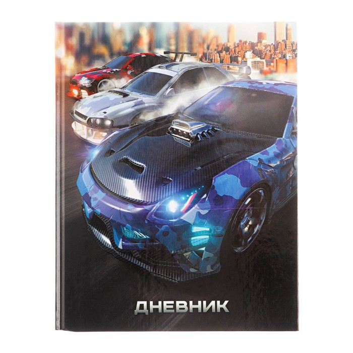 

Дневник для 1-4 классов Cars-1 твердая обложка глянцевая ламинация 48 л 2шт, Разноцветный
