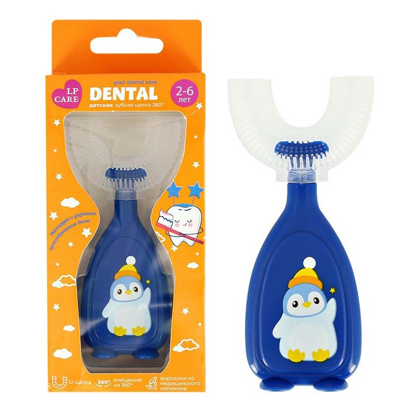 Зубная щетка для детей Lp Care Dental U-образная синяя зубная щетка dental pro care purple мягкая