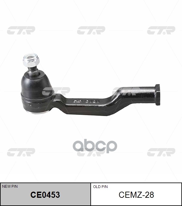 

Наконечник Рулевой L-R Mazda B-Serie Mot.2,5td Ctr Cemz-28 CTR арт. CE0453