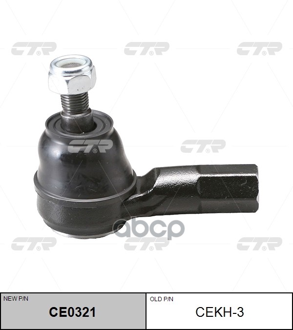 

Наконечник Рулевой L-R Hyundai Pony Ctr Cekh-3 CTR арт. CE0321