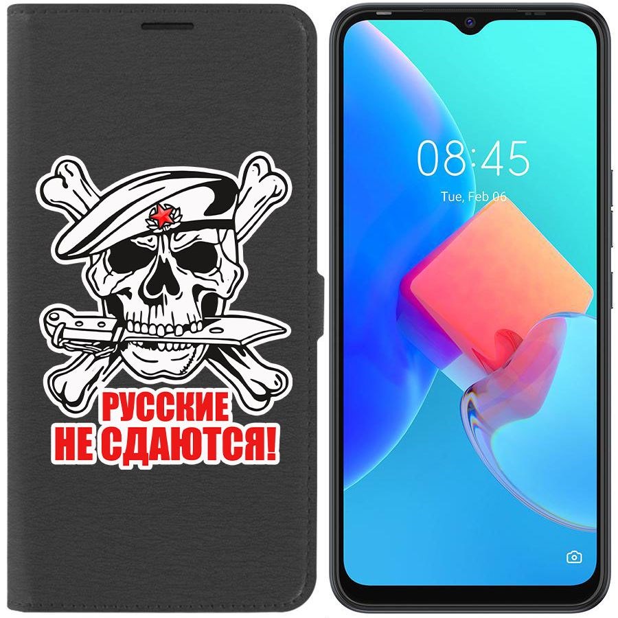 

Чехол-книжка Krutoff Eco Book для Tecno Spark 8C Русские не сдаются (черный)