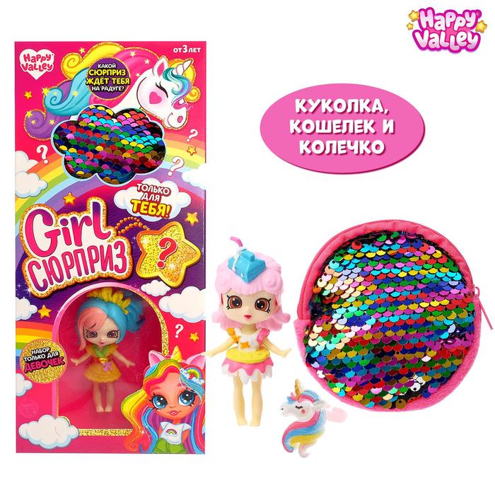 

Кукла «Girl сюрприз» с аксессуарами, МИКС, Кукла-малышка