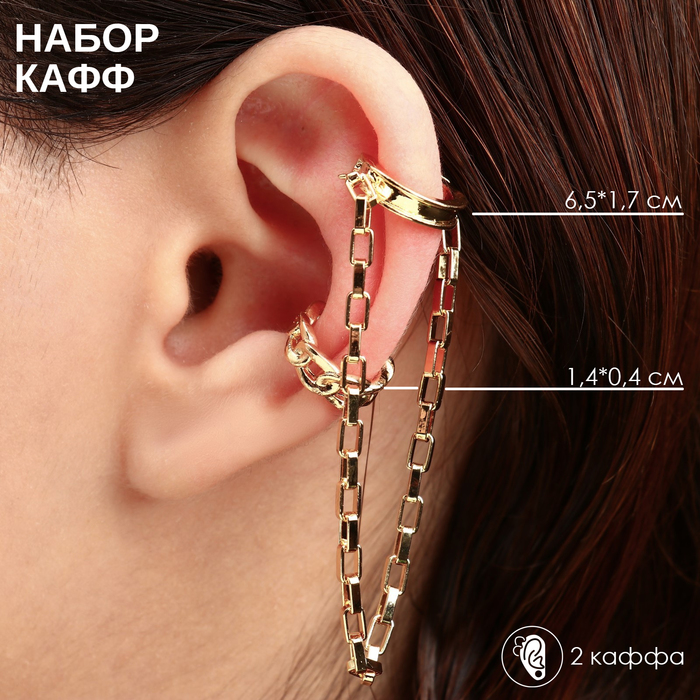 

Комплект серег из бижутерного сплава Queen Fair 7795709