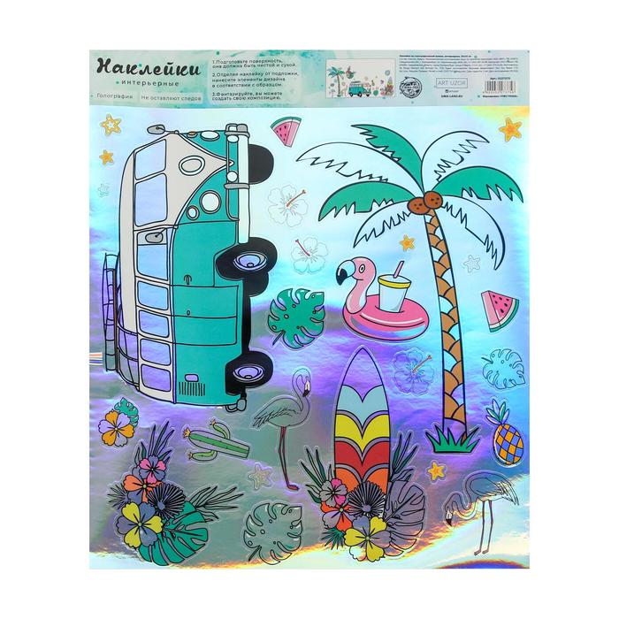 

Наклейка на голографической пленке Summer vibe, интерьерная, 30 х 35 см, ART UZOR Design