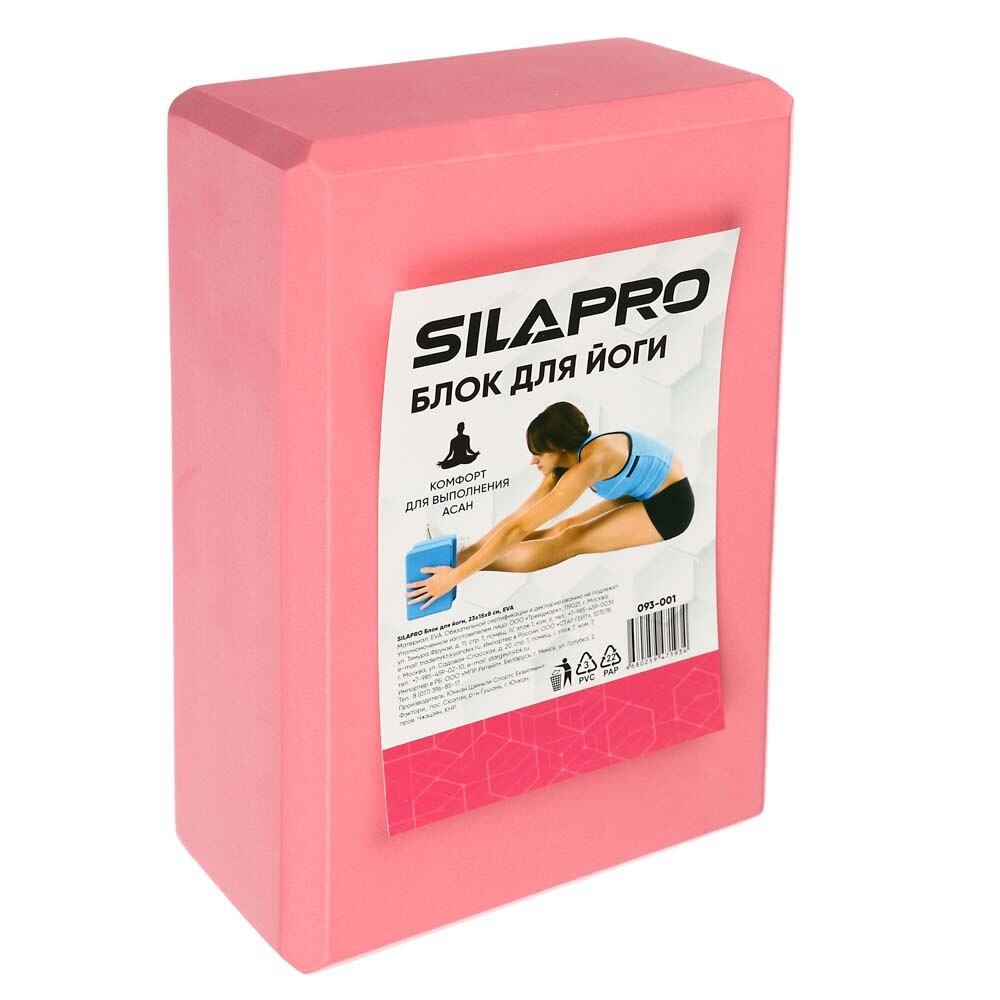 Блок для йоги Silapro 23 х 15 х 8 см