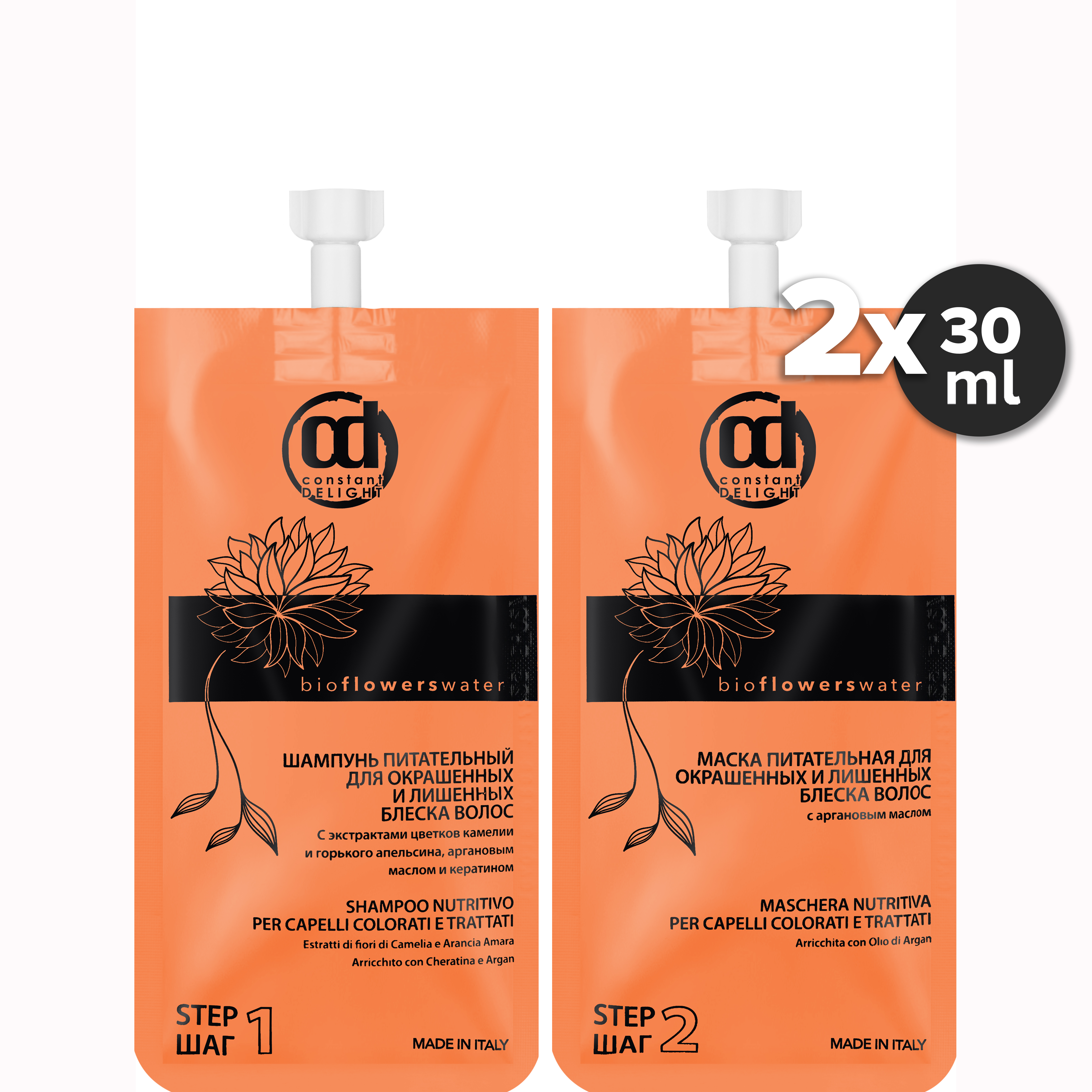 

Набор для питания волос Constant Delight Bio Flowers 30 мл и 30 мл