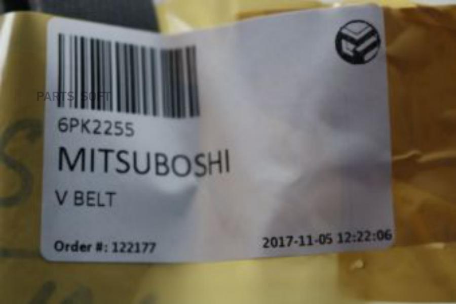 

Ремень Ручейковый 6рк2255 Mitsuboshi MITSUBOSHI арт. 6PK2255