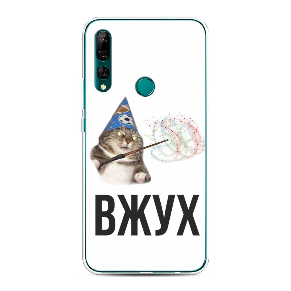 

Чехол Awog на Huawei Y9 Prime 2019 "Вжух 2", Белый;черный;серый, 611950-9