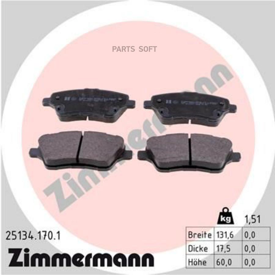 

Тормозные колодки ZIMMERMANN передние 25134.170.1