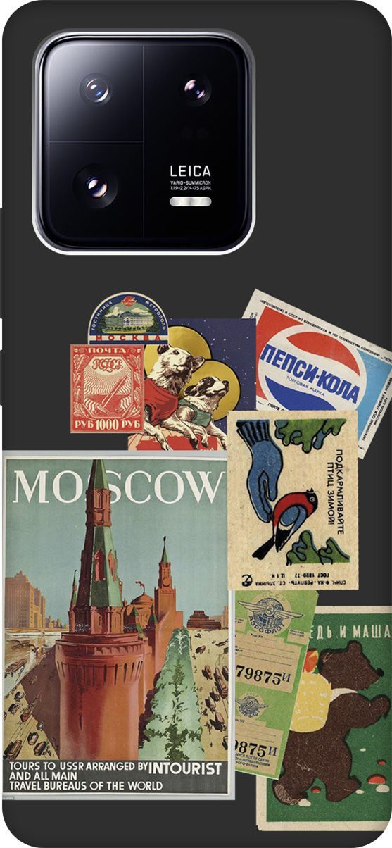 

Чехол на Xiaomi 13 Pro с 3D принтом "Soviet Stickers" черный, Черный;голубой, 158979