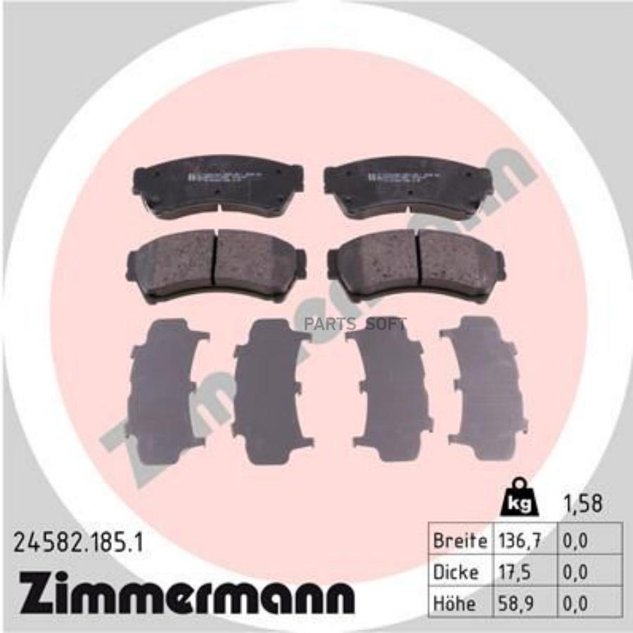 

Тормозные колодки ZIMMERMANN передние 24582.185.1