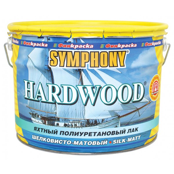 

Лак для дерева яхтный Symphony Hardwood шелковисто-матовый 9 л Прозрачный, Hardwood