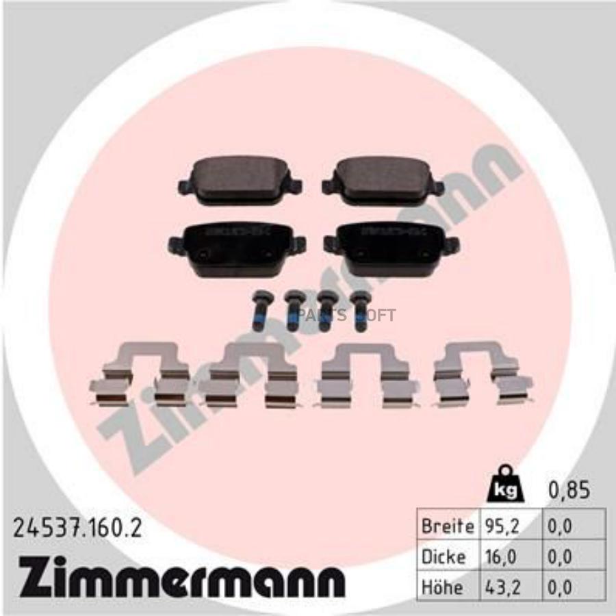 

Колодки торм.зад. 1шт ZIMMERMANN 24537.160.2