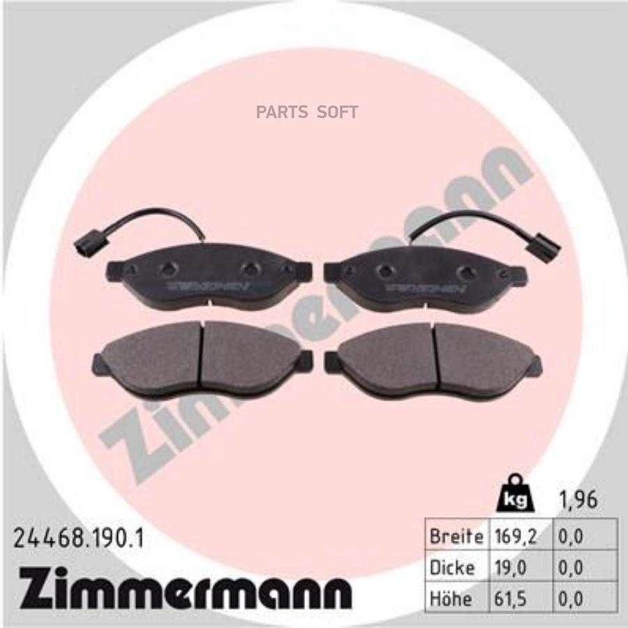

Тормозные колодки ZIMMERMANN передние 24468.190.1