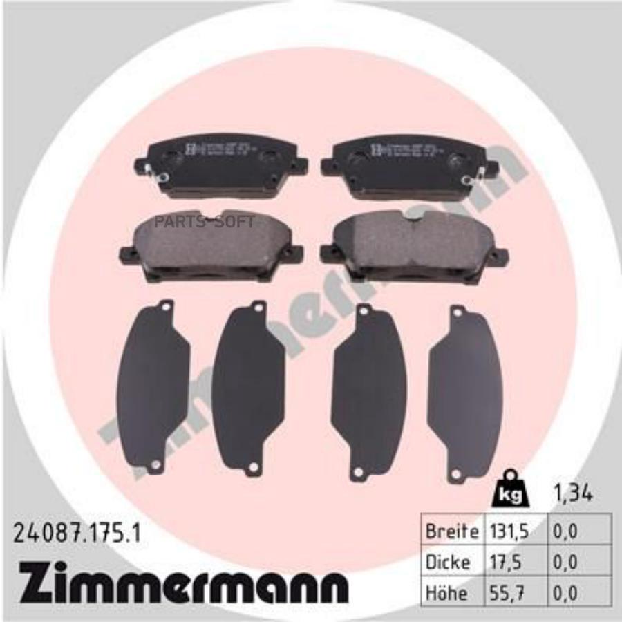 

Тормозные колодки ZIMMERMANN передние 24087.175.1