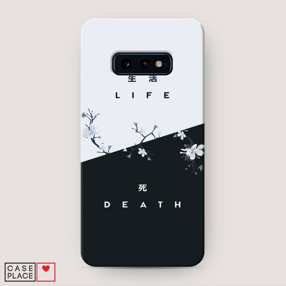 

Пластиковый чехол "Life and death" на Samsung Galaxy S10E, 27220-5