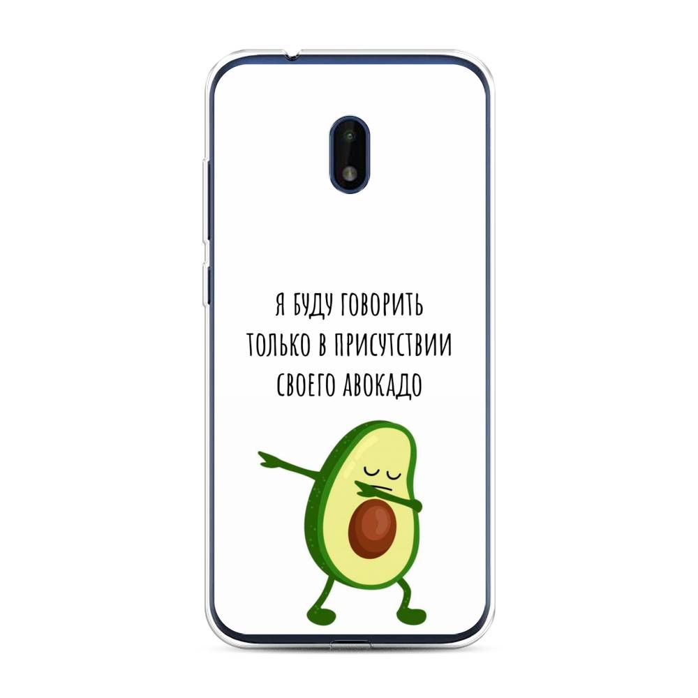 

Чехол Awog на Nokia C1 Plus / Нокиа C1 Plus "Адвокадо", Белый;зеленый;черный, 124650-10