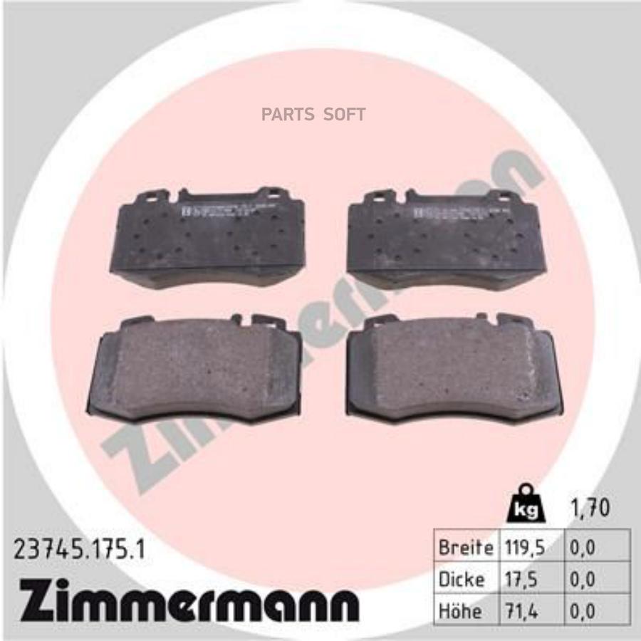 

Тормозные колодки ZIMMERMANN передние 23745.175.1