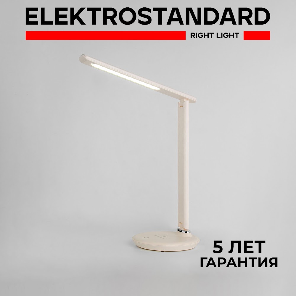 Настольный светодиодный светильник Elektrostandard Brava бежевый Brava бежевый TL90530