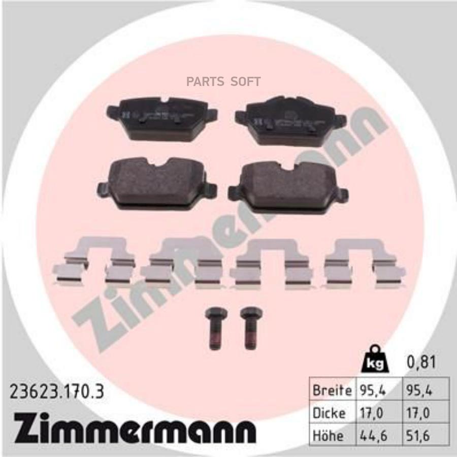 

Тормозные колодки ZIMMERMANN задние 23623.170.3