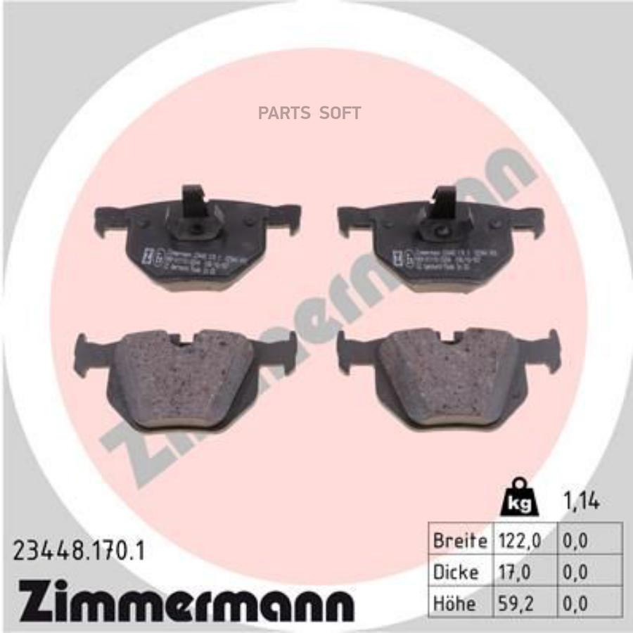 

Тормозные колодки ZIMMERMANN задние 23448.170.1