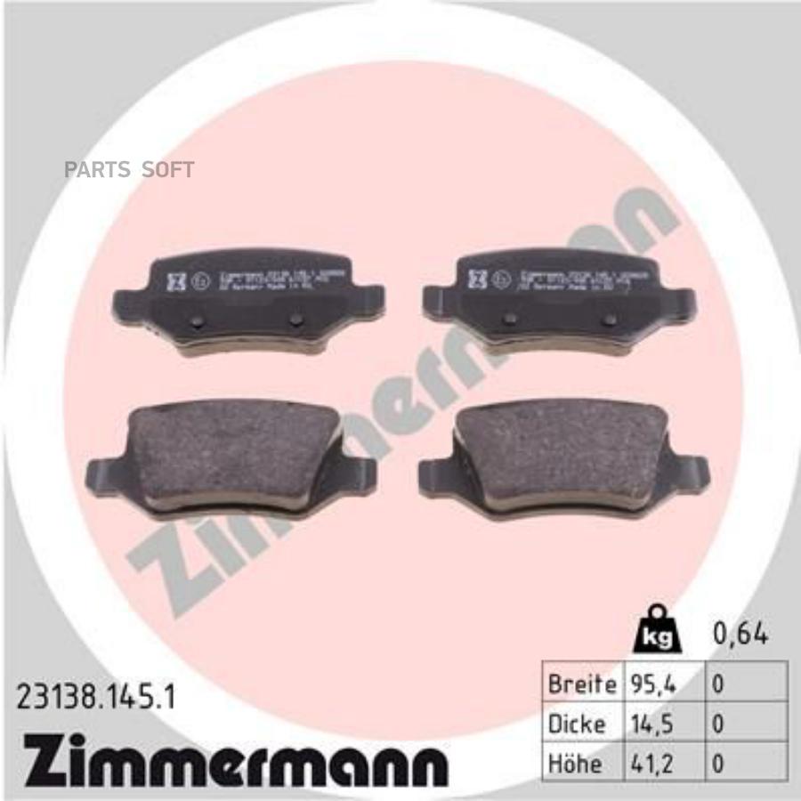 

Тормозные колодки ZIMMERMANN задние 23138.145.1