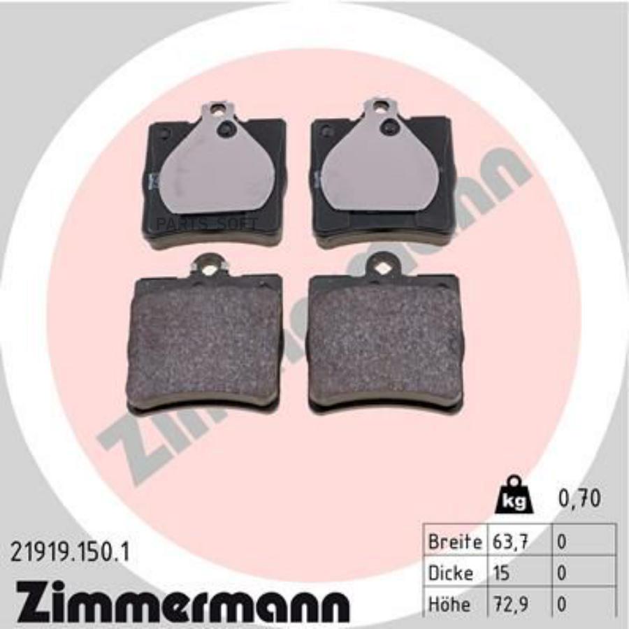 

Тормозные колодки ZIMMERMANN задние 21919.150.1