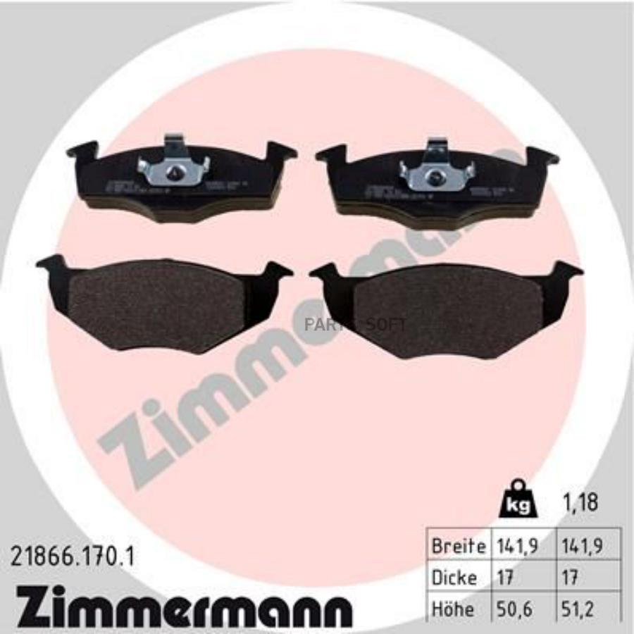 

Тормозные колодки ZIMMERMANN передние 21866.170.1