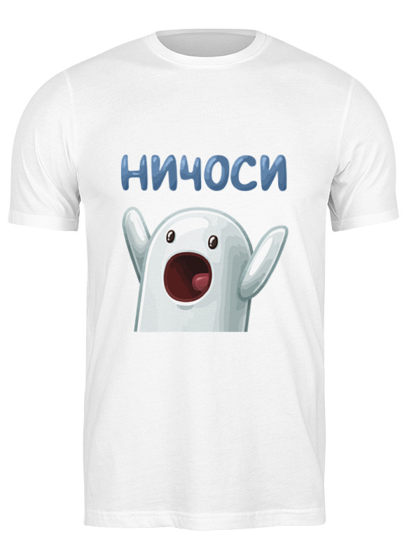 

Футболка женская Printio Ничоси белая 2XL, Белый, Ничоси