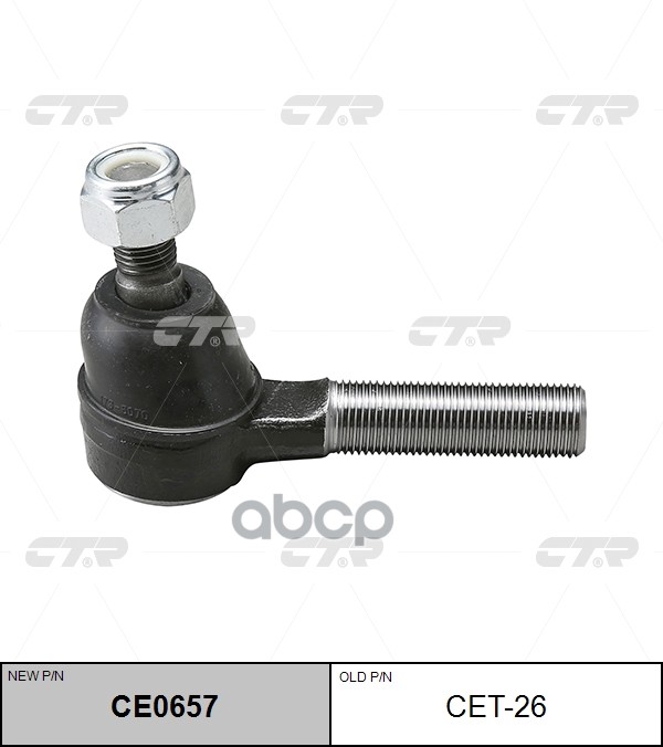 

Наконечник Рулевой L-R Ctr Cet-26 CTR арт. CE0657