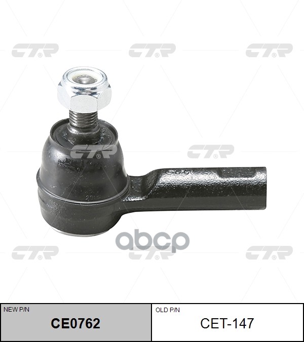 

Наконечник Рулевой L-R Ctr Cet-147 CTR арт. CE0762