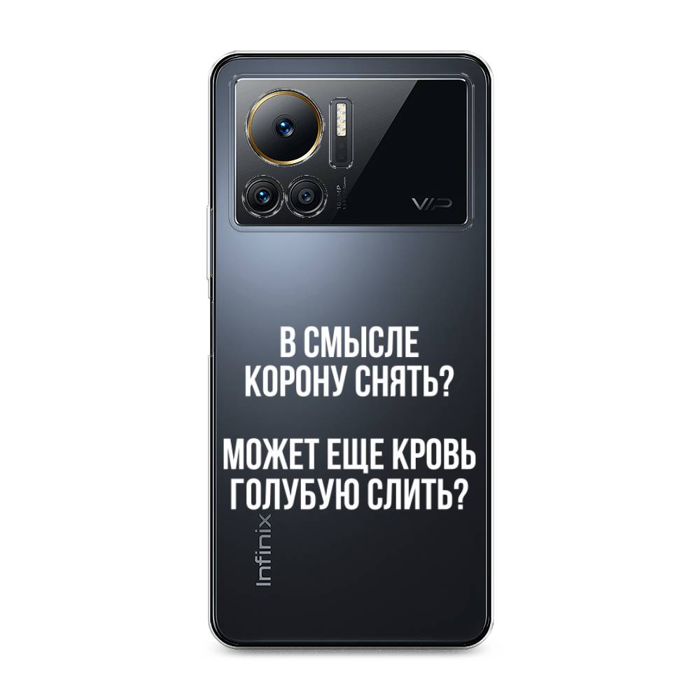 

Чехол Awog на Infinix Note 12 VIP "Королевская кровь", 3101950-6
