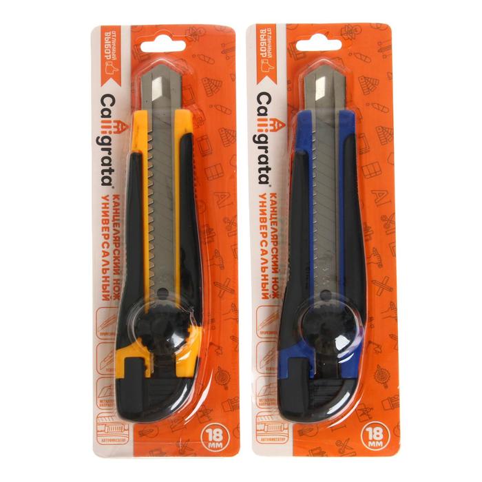 

Нож канцелярский Calligrata 18 мм пластик, с металлическим направляющим фиксатором 2шт, Разноцветный