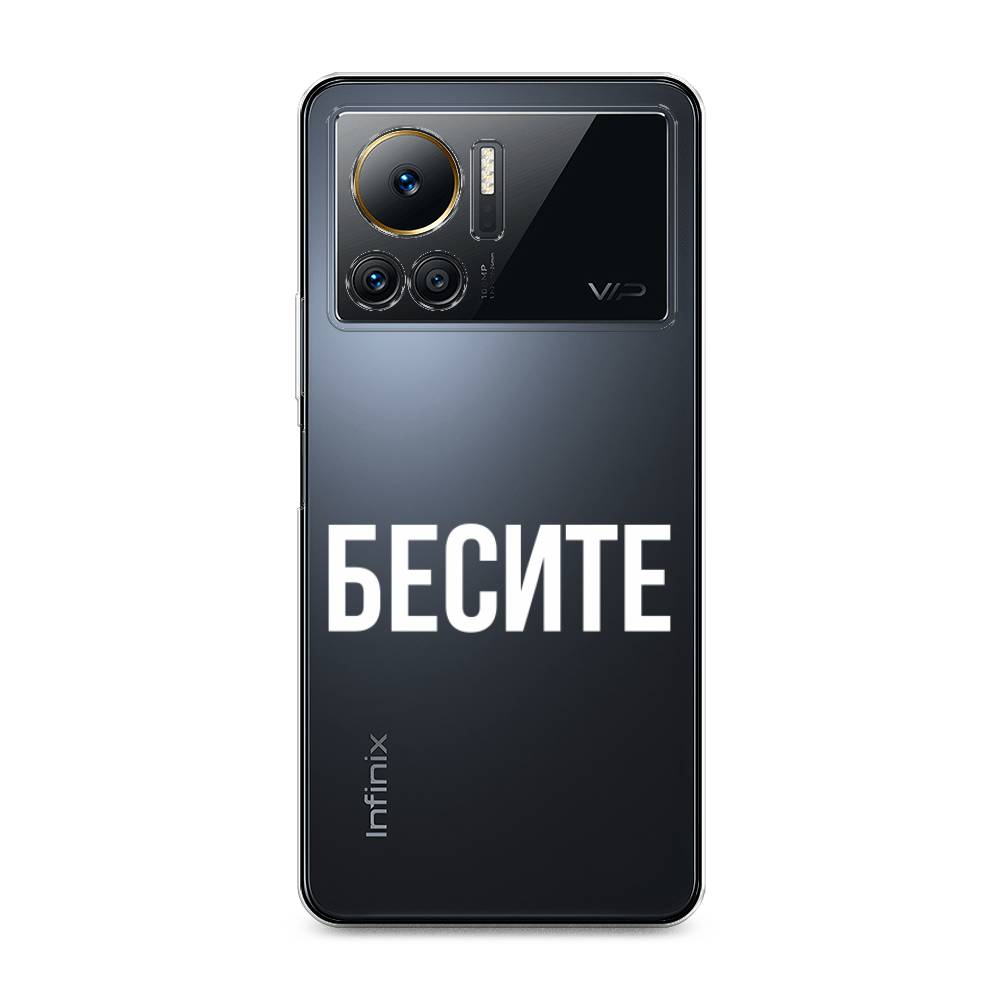 

Чехол Awog на Infinix Note 12 VIP "Бесите", 3101950-6