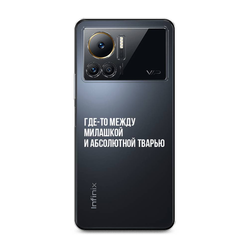 

Чехол Awog на Infinix Note 12 VIP "Почти милашка", 3101950-6