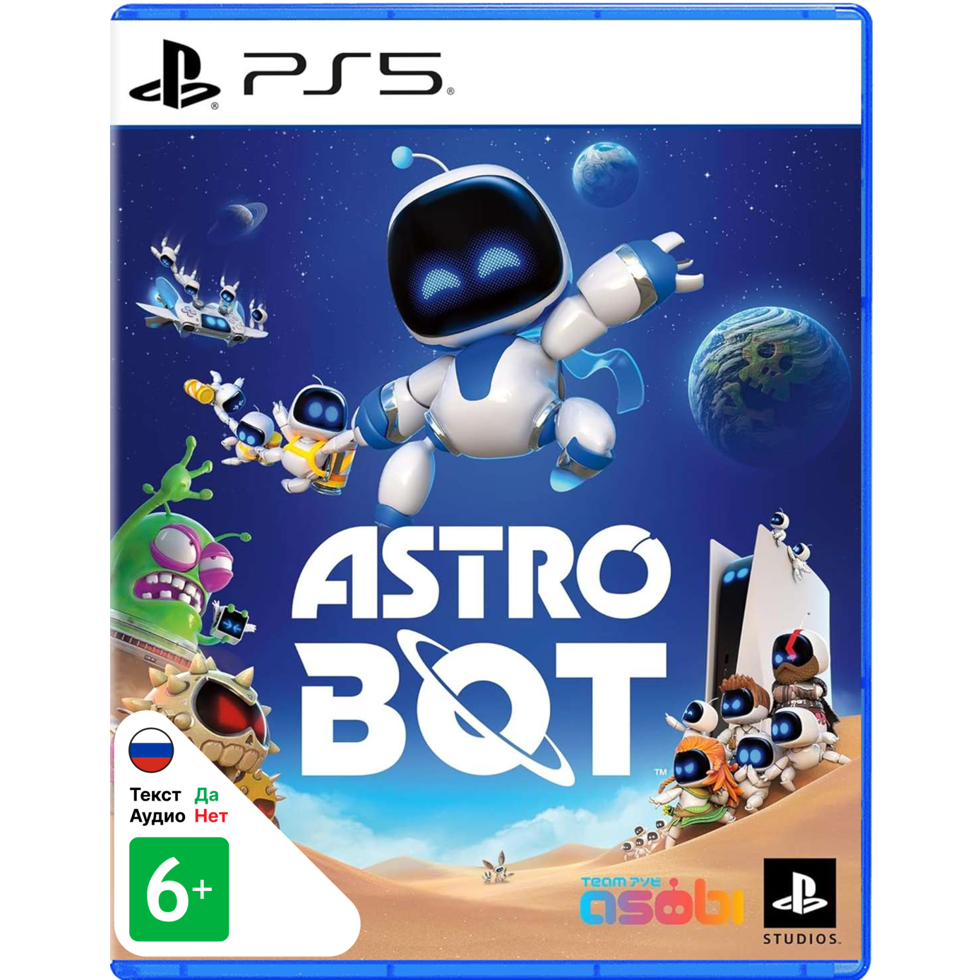 Игра Astro Bot (PlayStation 5, русские субтитры)