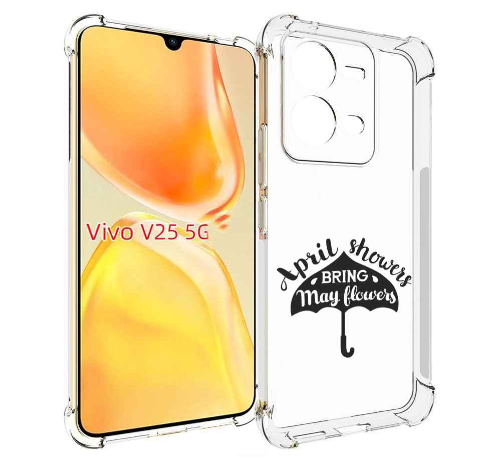 

Чехол MyPads Зонтик для Vivo V25 5G / V25e, Прозрачный, Tocco
