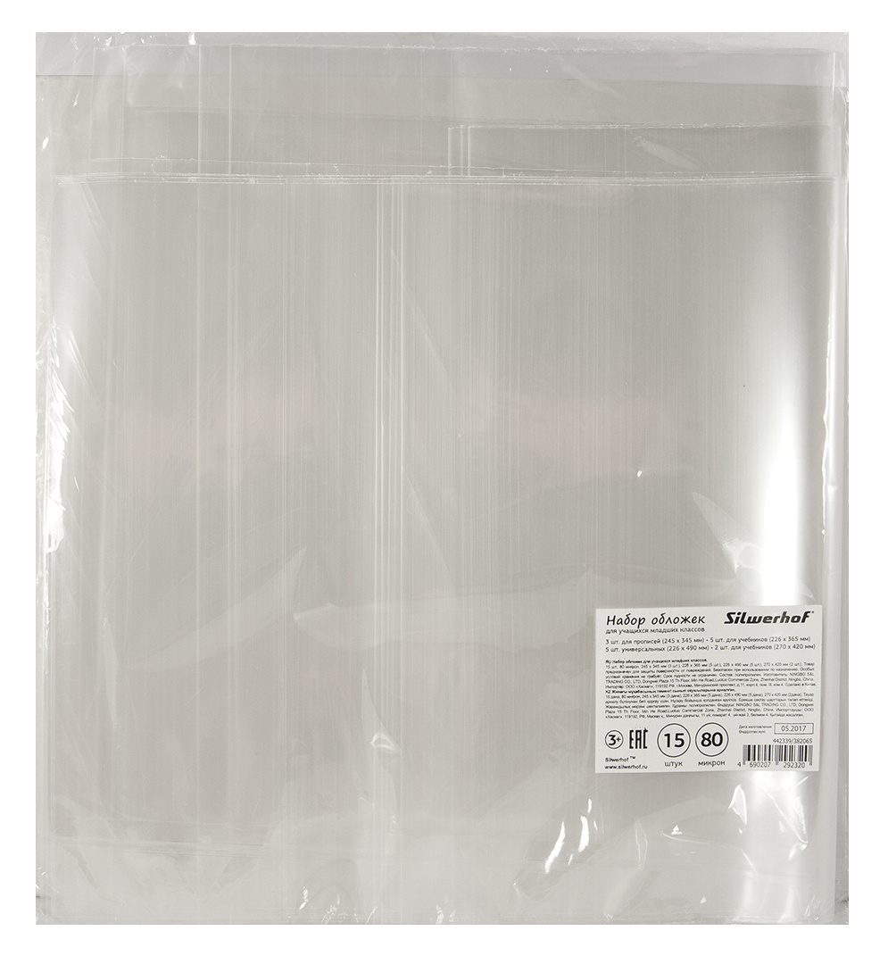 

Обложка Silwerhof 382165 15шт 80мкм 3шт 245х345/5шт 226х365/5шт 226х490/2шт 270х420