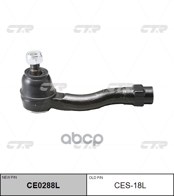 

Наконечник Рулевой L Ctr Cekd-16l CTR арт. CE0288L