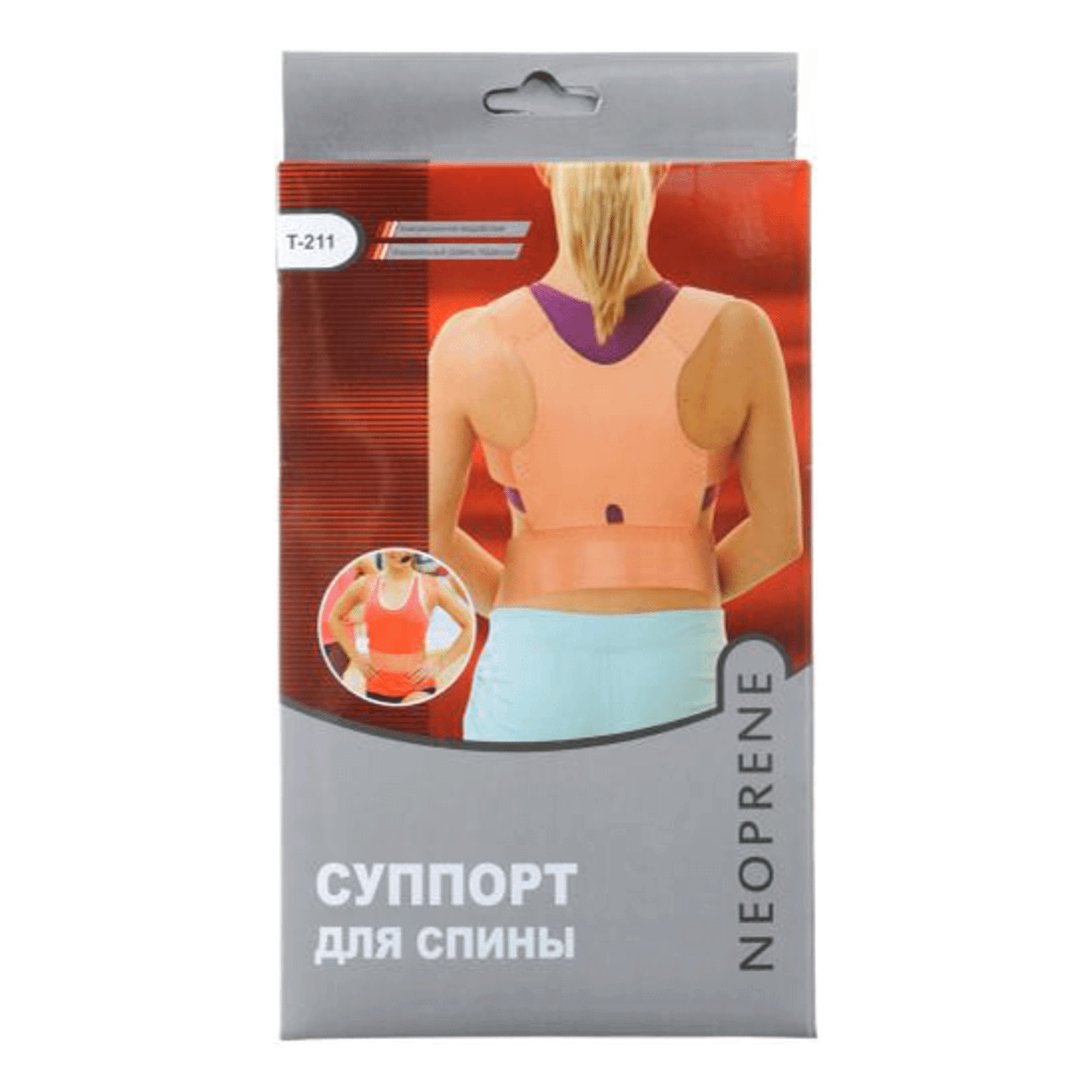 фото Суппорт sportour pink one size