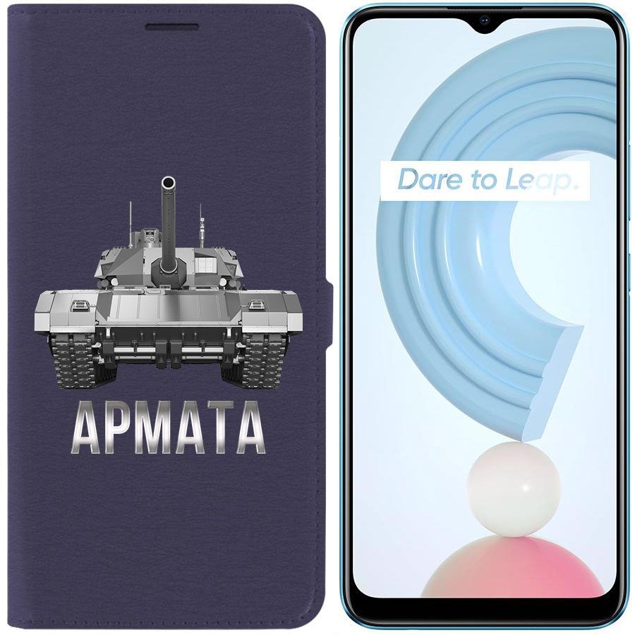 

Чехол-книжка Krutoff Eco Book для Realme C21Y Армата (синий)
