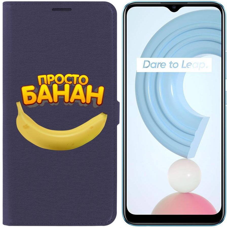 

Чехол-книжка Krutoff Eco Book для Realme C21Y Банан (синий)