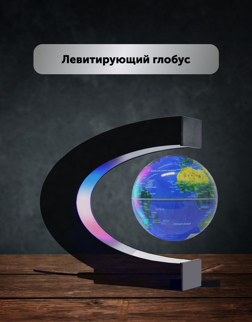 

Светильник-ночник с LED подсветкой HANOX, 98989.