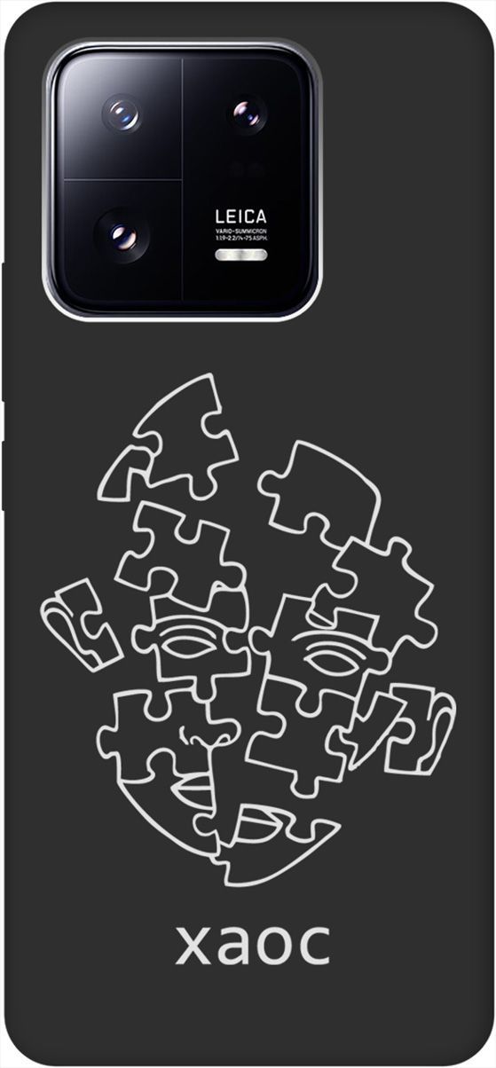 

Матовый Soft Touch Чехол на Xiaomi 13 Pro с 3D принтом "Chaos W" черный, Черный;белый, 158979