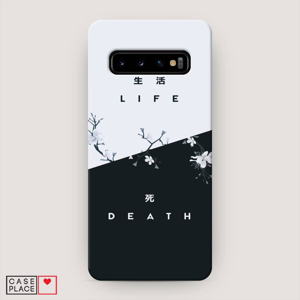 

Пластиковый чехол "Life and death" на Samsung Galaxy S10, 27020-5