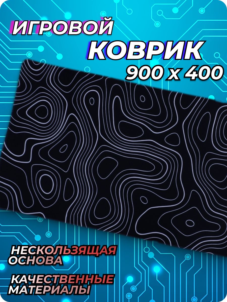 Коврик для мыши Best Market Top PC (48)